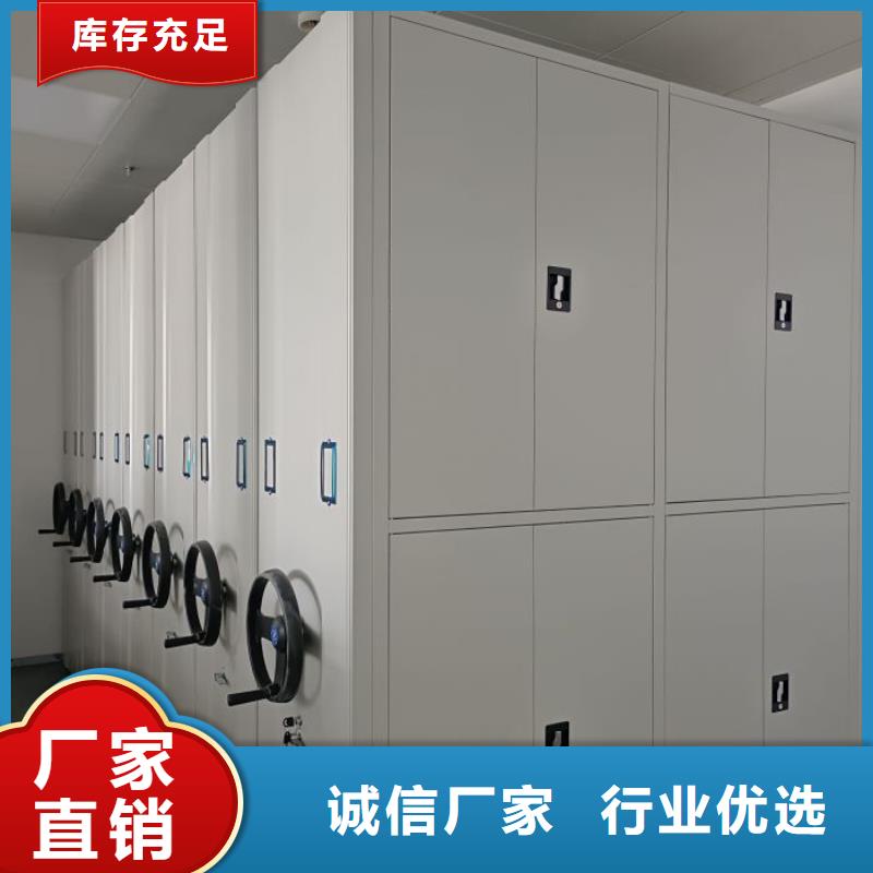 产品使用不可少的常识储备【鑫康】导轨式档案柜