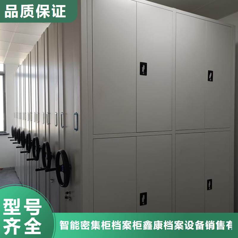 产品问题的原理和解决【鑫康】摇把式档案密集柜