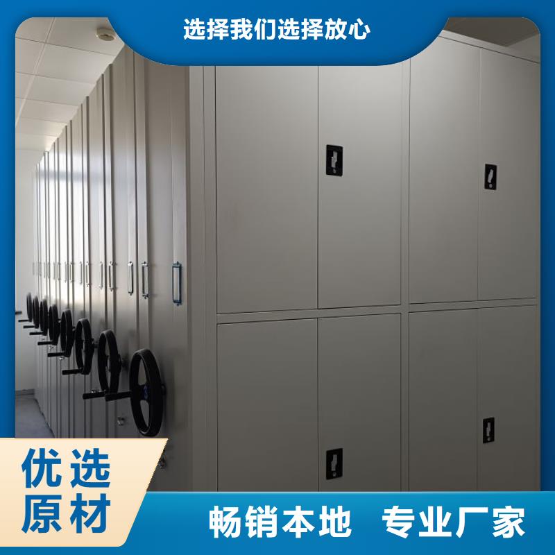 行业营销渠道开发方式【鑫康】手动凭证密集架