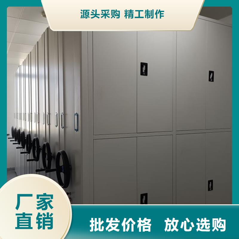 现货速发【鑫康】手动手摇密集架
