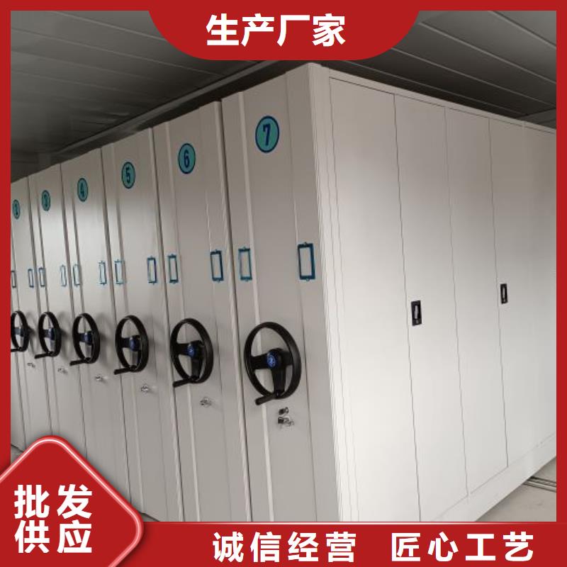技术服务【鑫康】档案存放密集柜