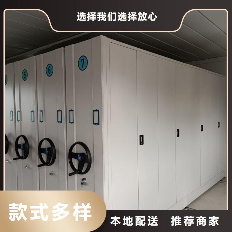 厂家销售【鑫康】智能电动密集书架