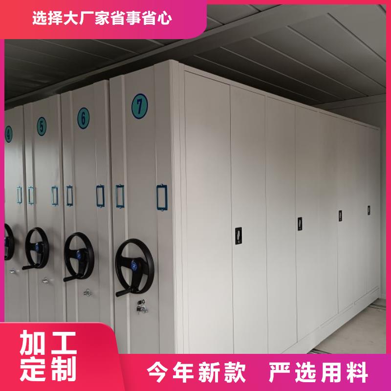 创造辉煌【鑫康】普通密集架