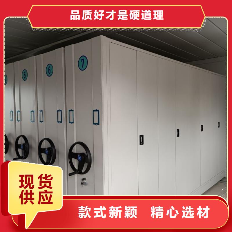 厂家现货【鑫康】自动选层档案柜