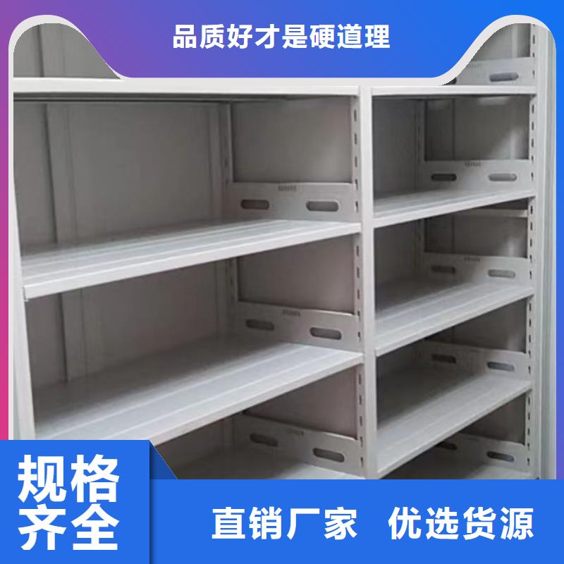主要功能与优势【鑫康】移动密集档案架
