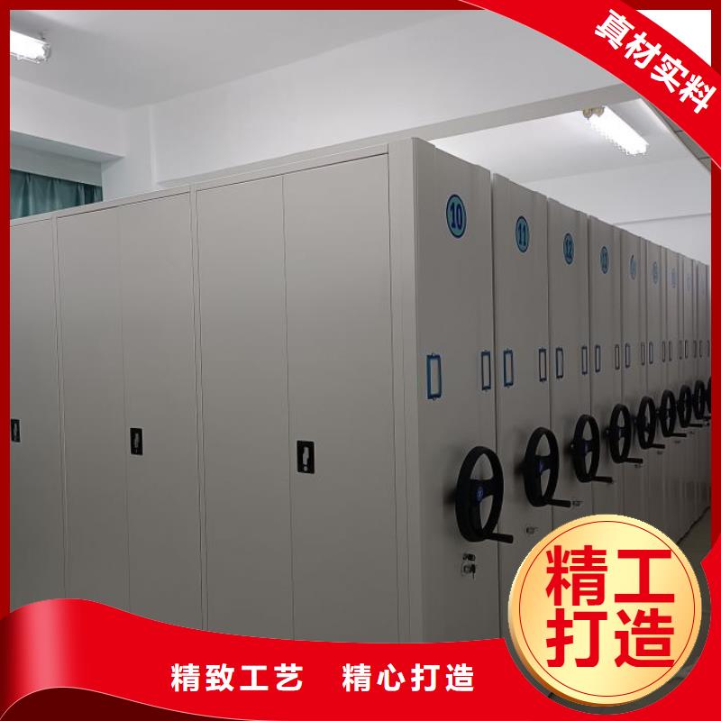 在线咨询【鑫康】移动资料柜