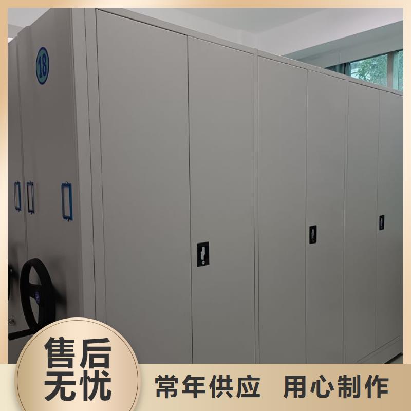 免费安装【鑫康】箱式档案密集柜