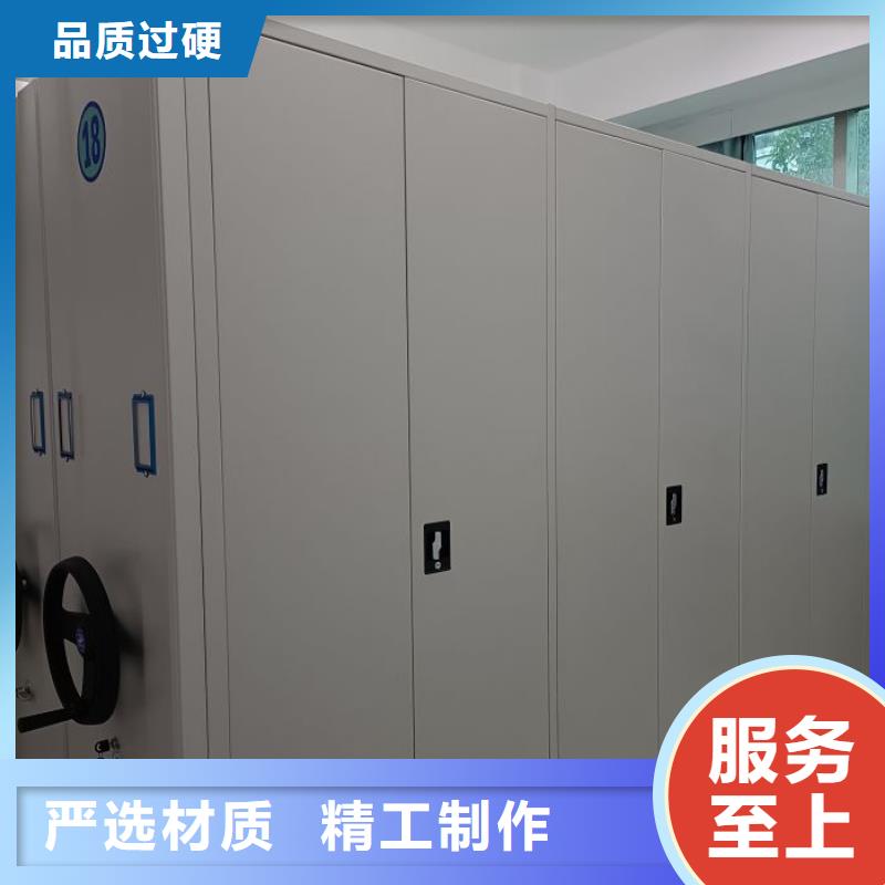 相传【鑫康】手动档案室密集柜