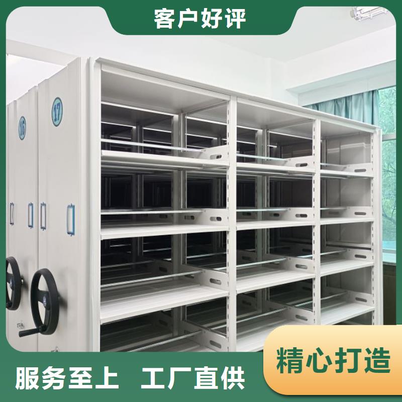 实地验商【鑫康】橱式手动密集架