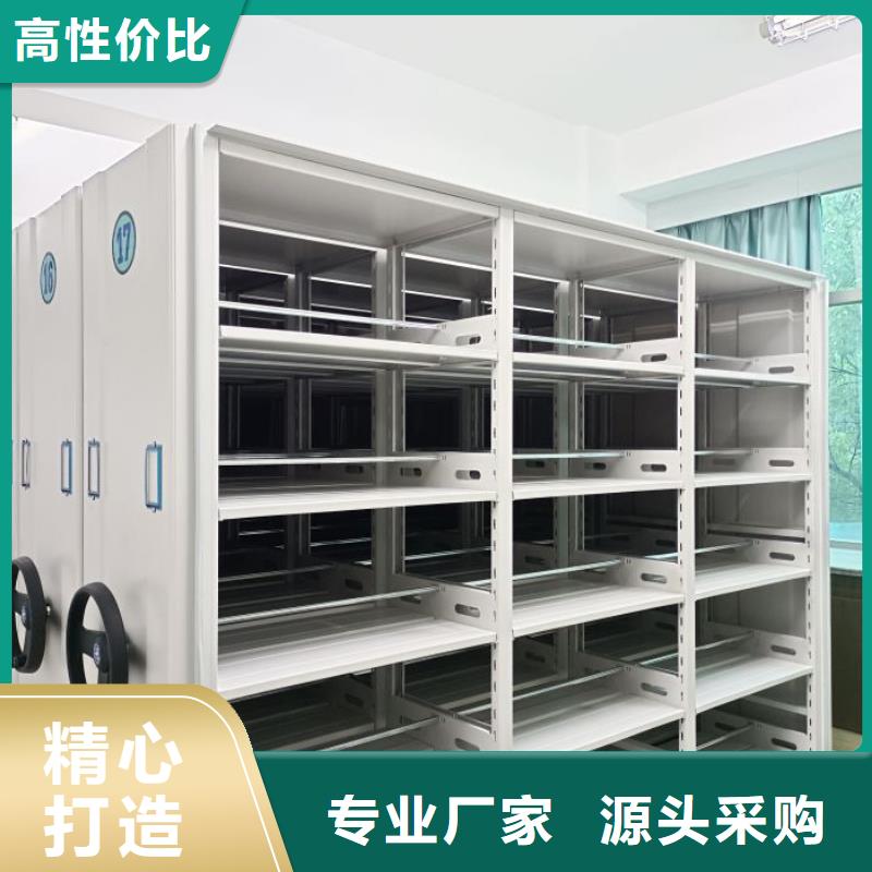 来电咨询【鑫康】移动档案架