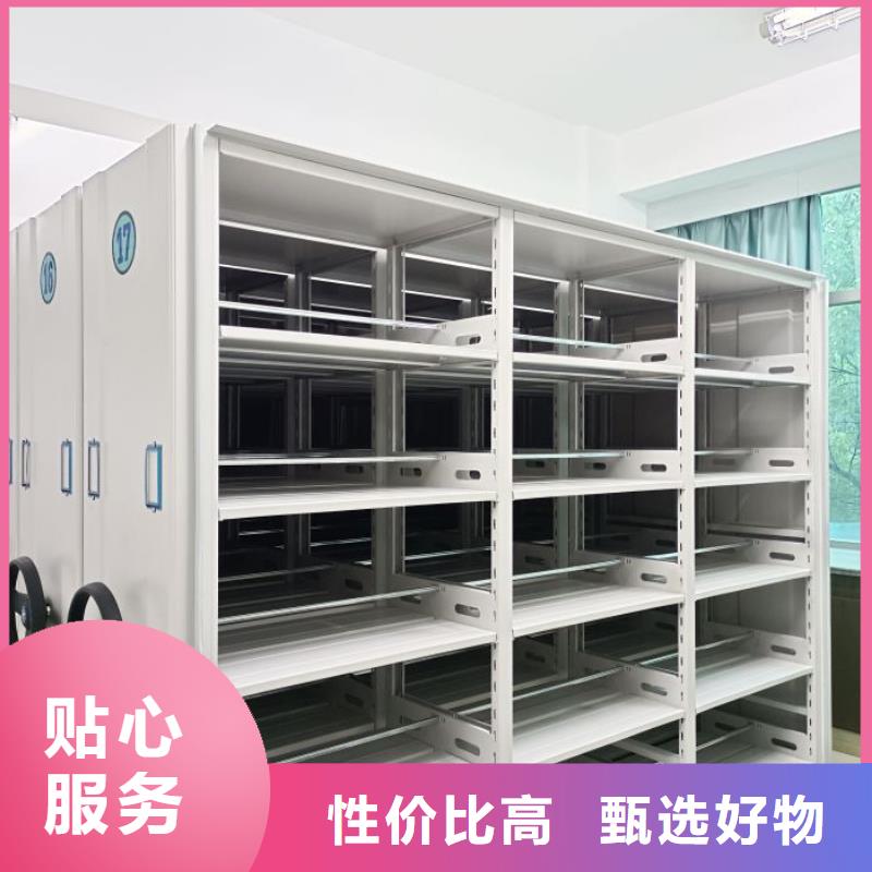 如何联系【鑫康】档案管理密集档案架