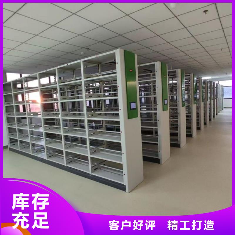 施工方案【鑫康】密集型移动架
