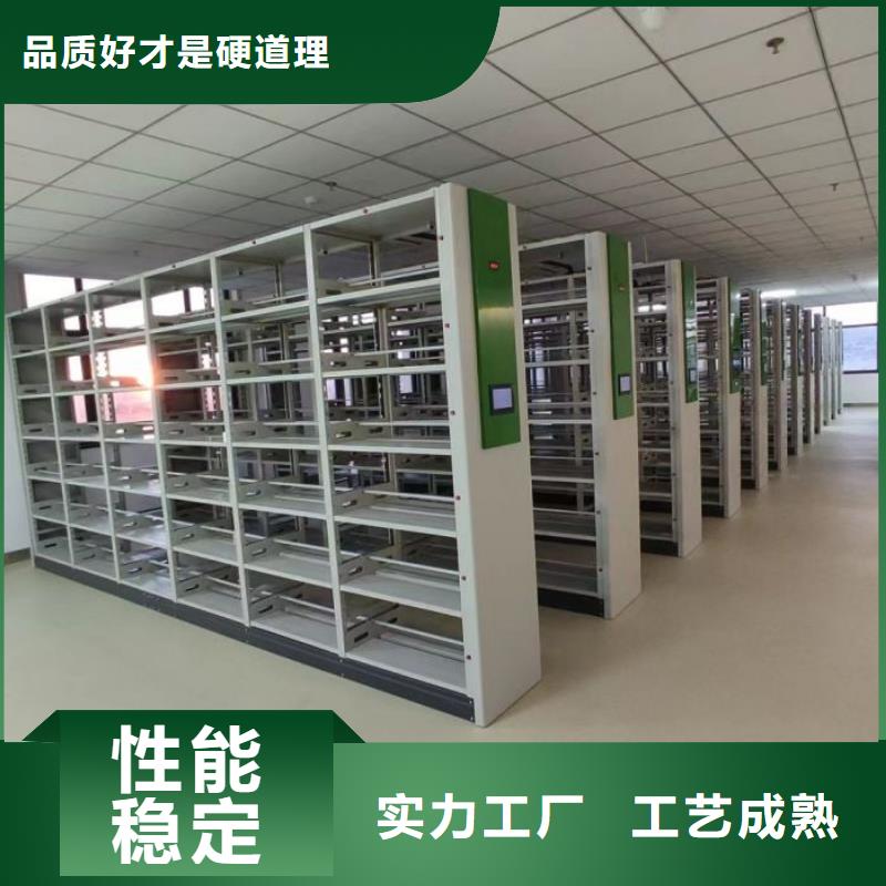 价诚信互利【鑫康】手摇移动铁皮柜