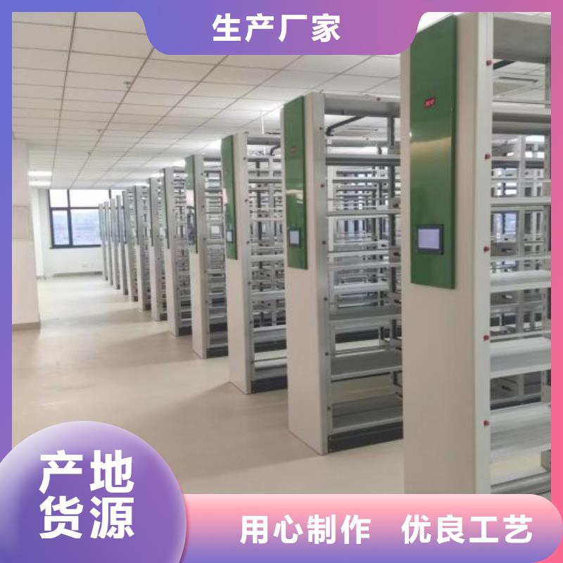 脚踏实地【鑫康】全封闭式密集架