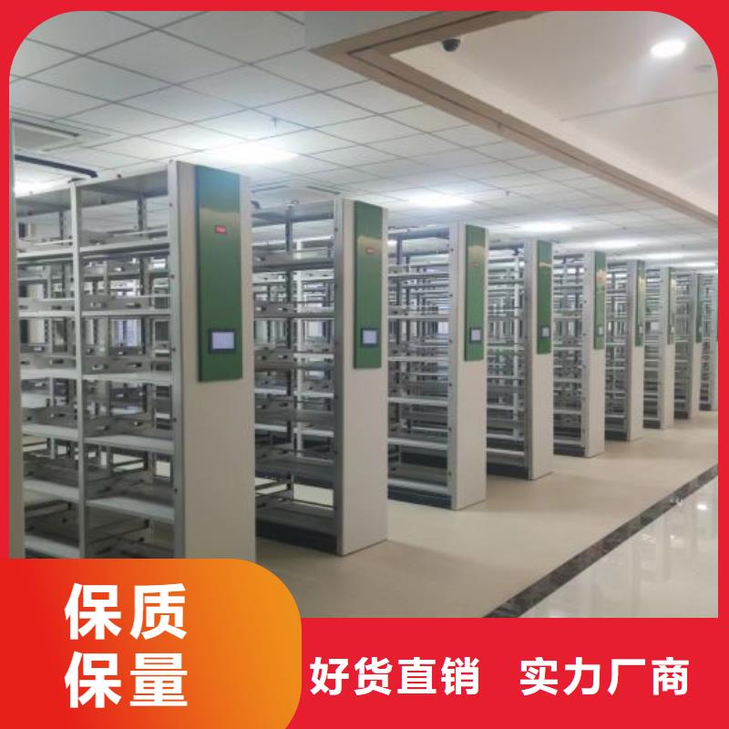 来电咨询【鑫康】移动档案架