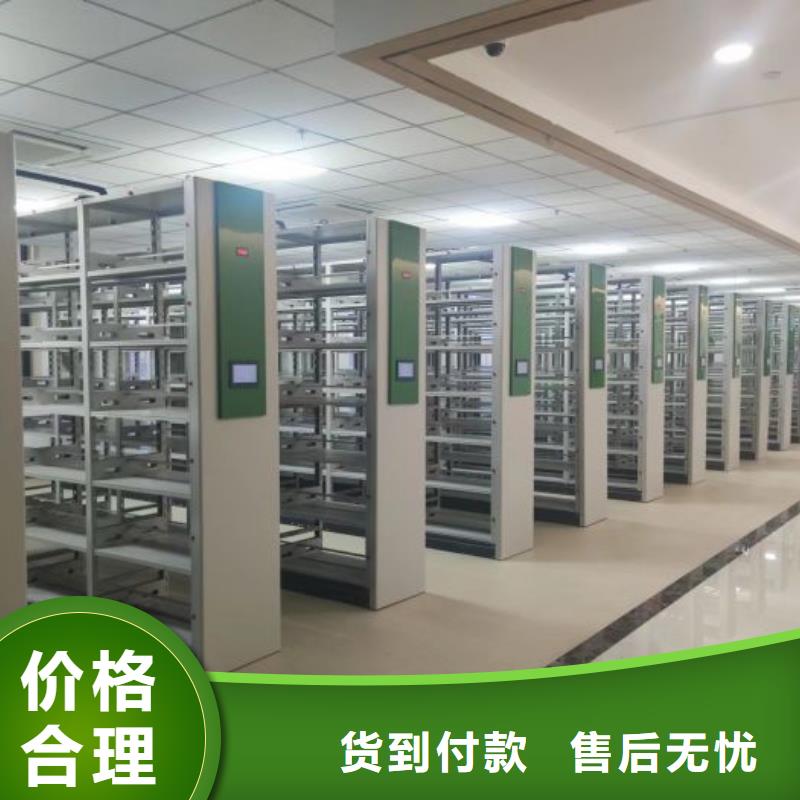 施工方案【鑫康】密集型移动架