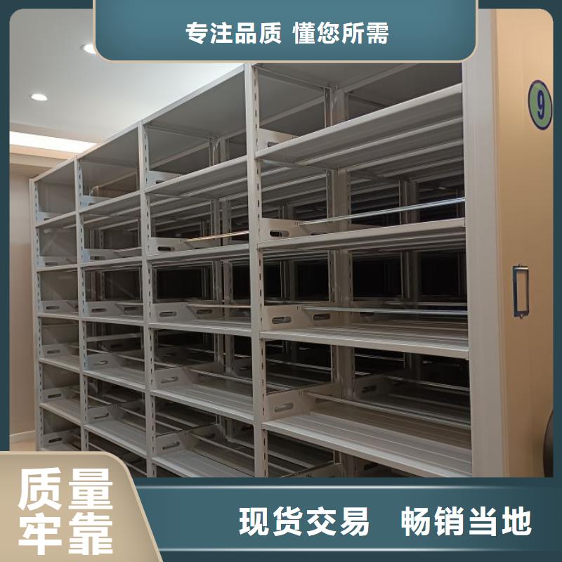 赢得客户【鑫康】资料室电动密集柜