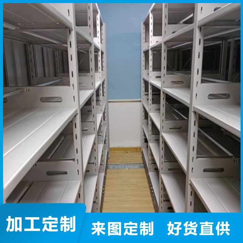 厂家哪家好【鑫康】儋州市资料档案室密集架