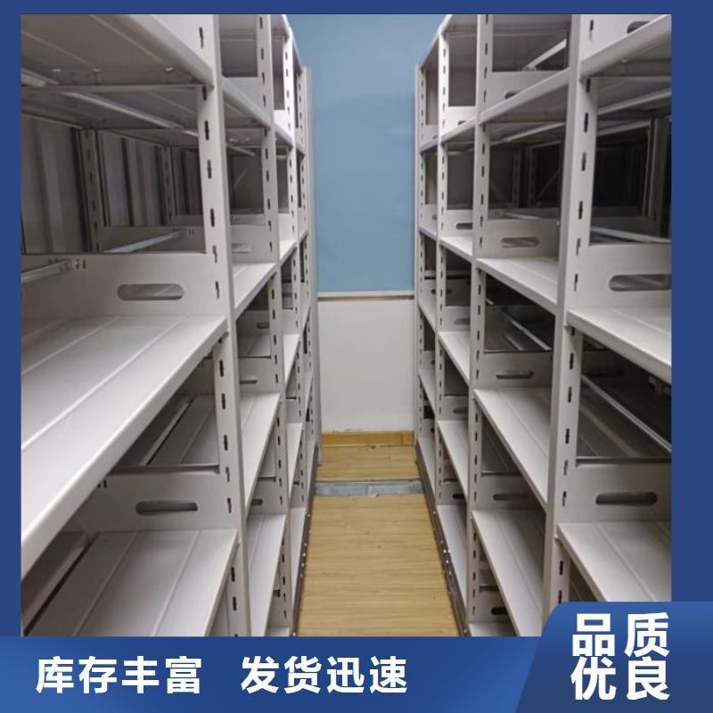厂家销售【鑫康】智能电动密集书架