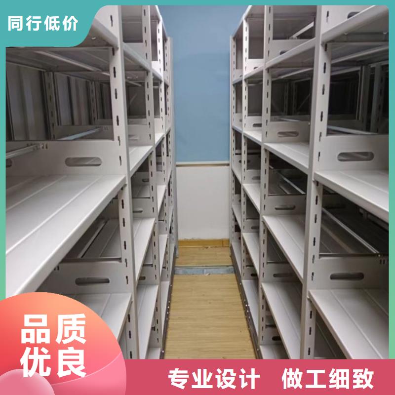 咨询服务【鑫康】乐东县移动密集档案架