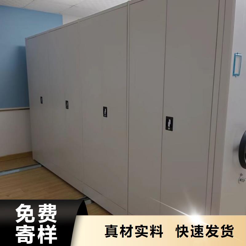 销售商【鑫康】手动档案室密集柜