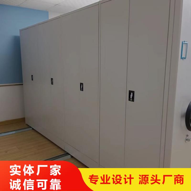 档案库房密集架多重优惠