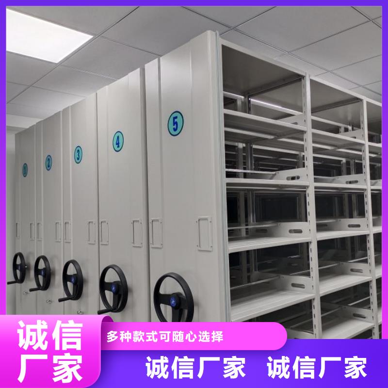 现货速发【鑫康】综合档案管理密集柜