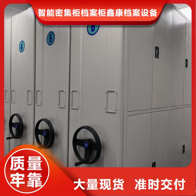 热情服务【鑫康】电脑密集柜