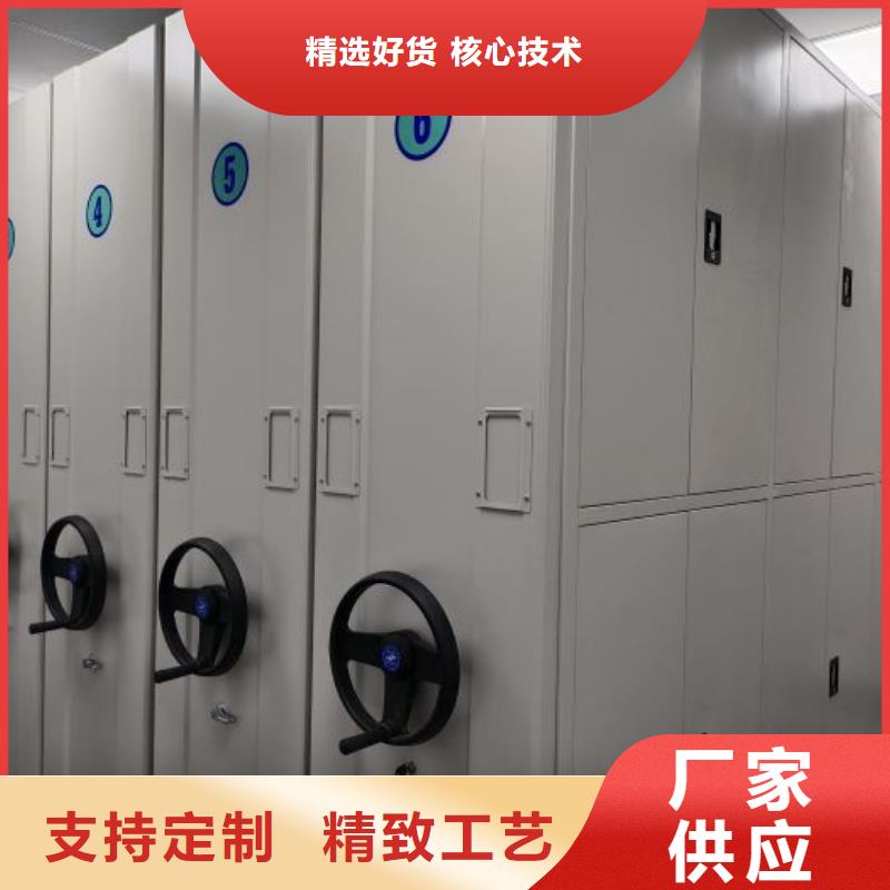 求真务实【鑫康】电脑密集柜