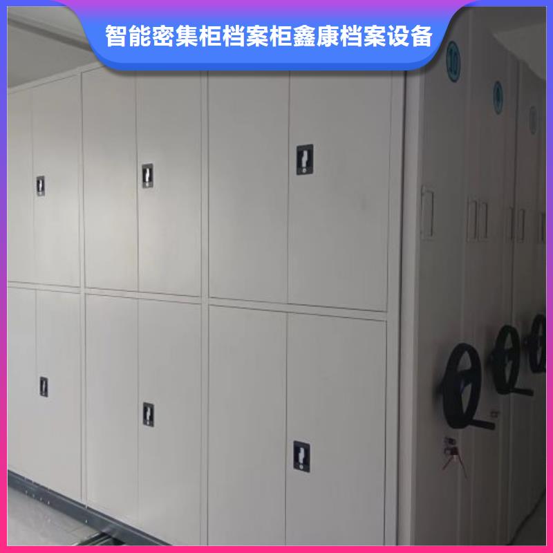 移动式档案柜备货充足