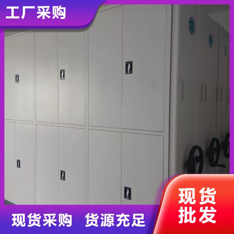 销售厂家【鑫康】箱式档案密集柜