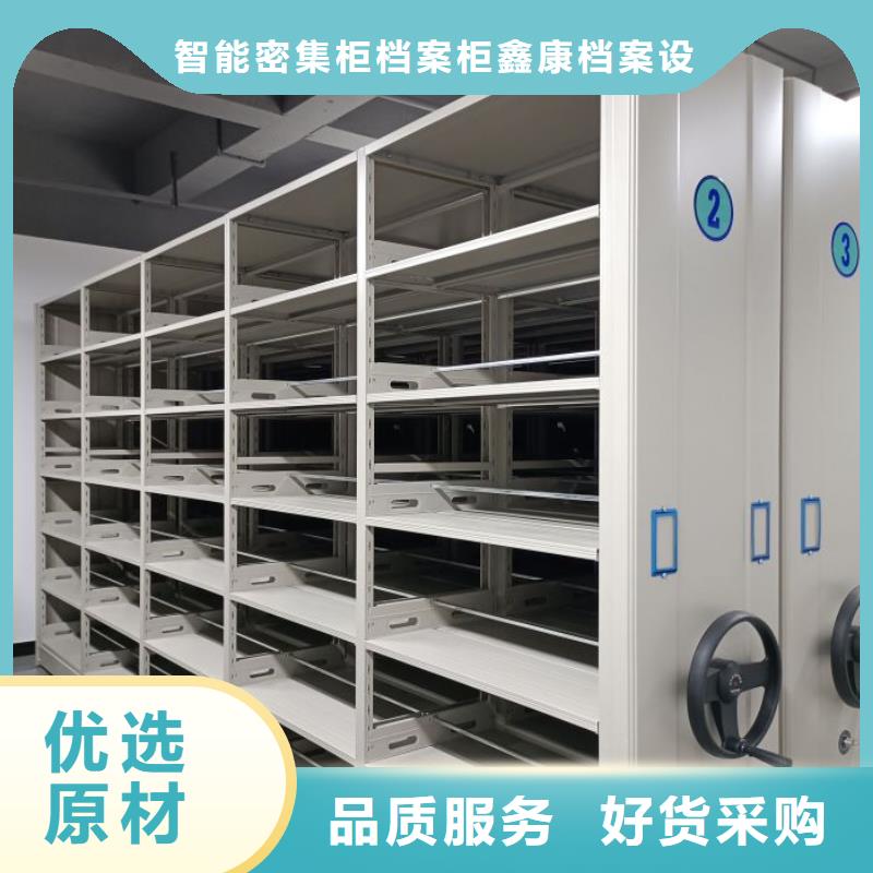 拆装密集柜视频-拆装密集柜|宝鸡市|眉县|千阳|商洛|铜川|咸阳|汉中