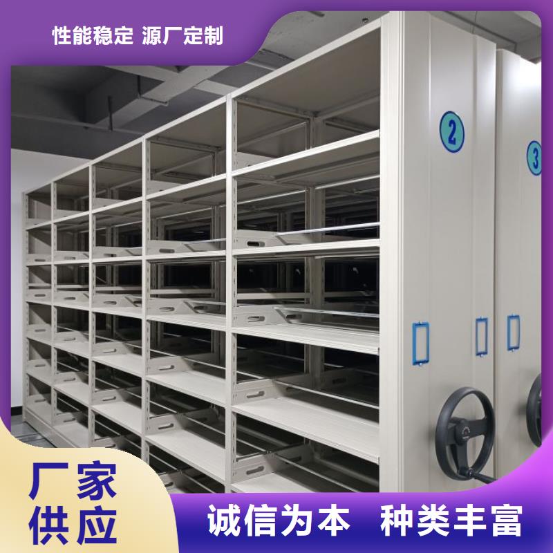 实地验商【鑫康】橱式手动密集架