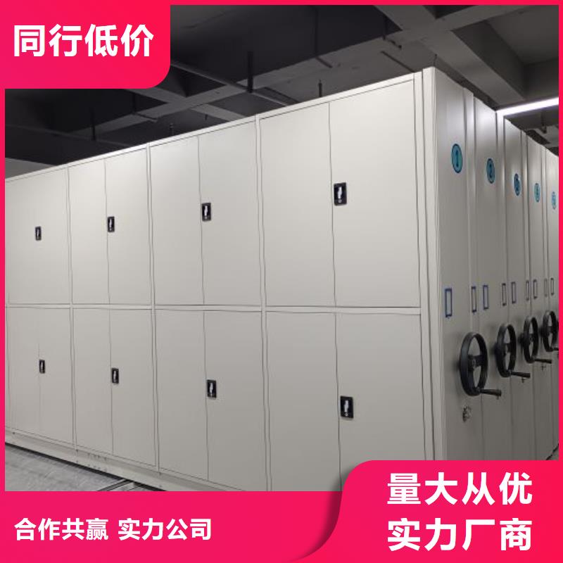 产品使用中的长处与弱点【鑫康】道轨式移动密集架