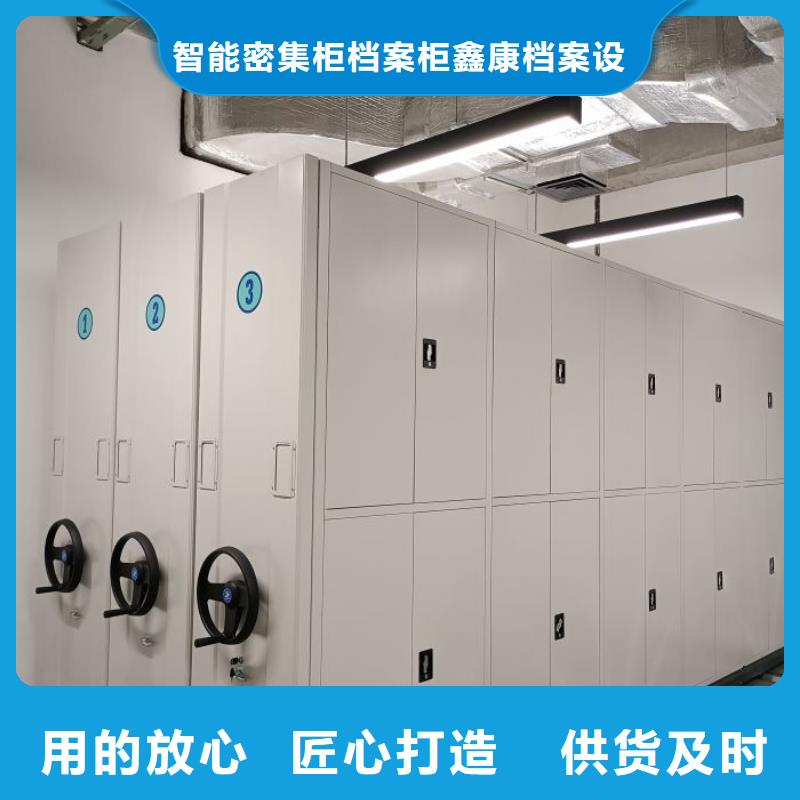 热情服务【鑫康】电脑密集柜