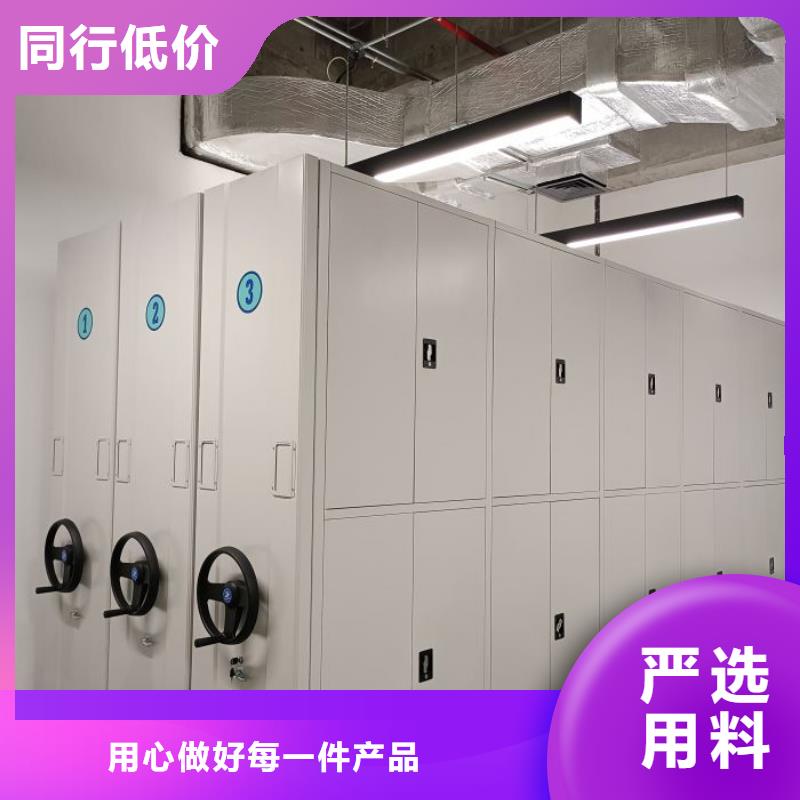 销售商【鑫康】手摇文件柜