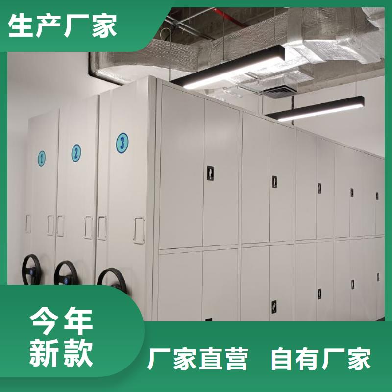 实力厂家【鑫康】书画密集柜