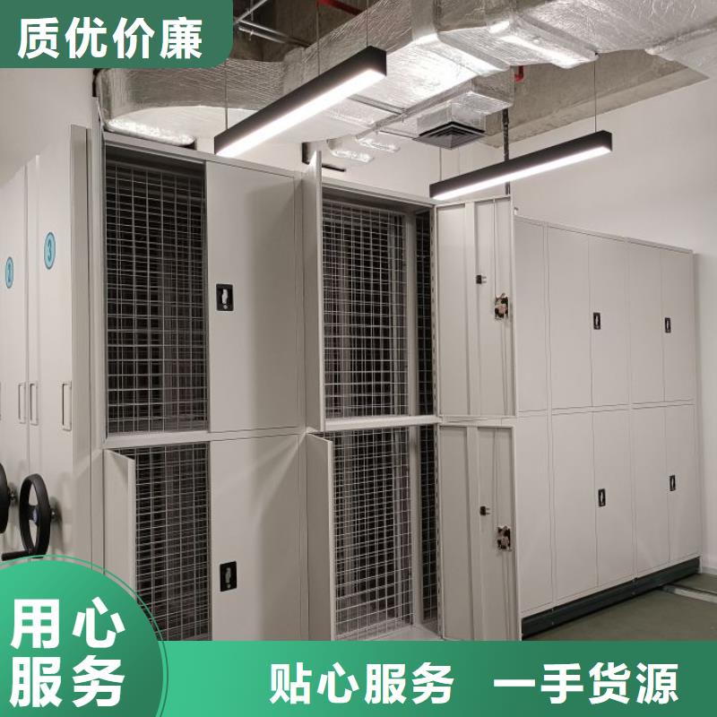 企业列表【鑫康】玻片密集柜