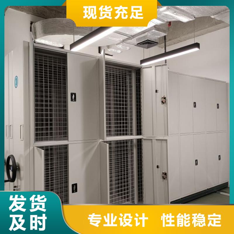厂家现货【鑫康】自动选层档案柜