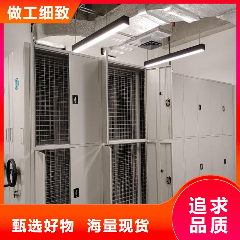销售价【鑫康】图书密集架