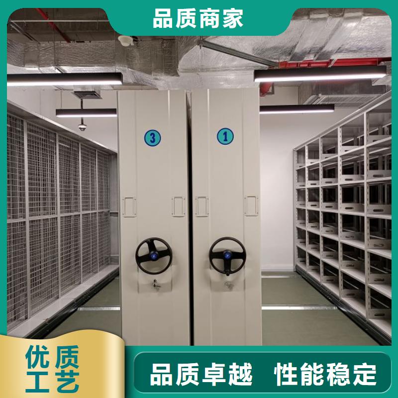 创造辉煌【鑫康】普通密集架