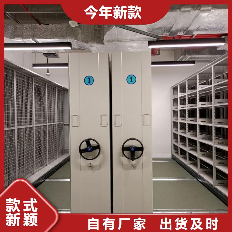 生产基地【鑫康】铁皮密集柜