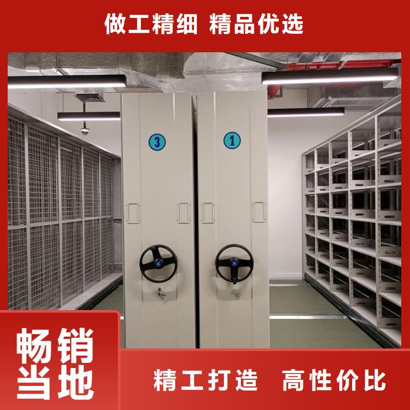 如何联系【鑫康】活动式密集架