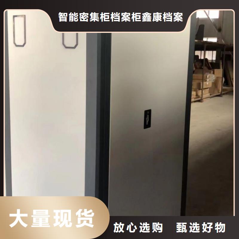供应批发资料室电动密集柜-靠谱