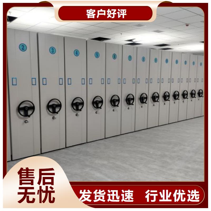 制造商【鑫康】移动钢板密集架
