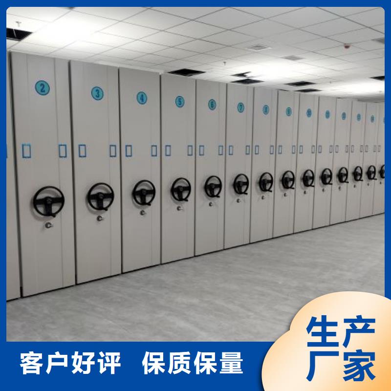 注意事项【鑫康】移动式密集架