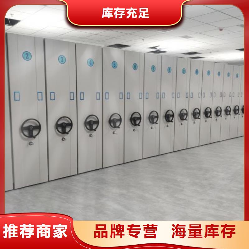 施工方案【鑫康】密集型移动架