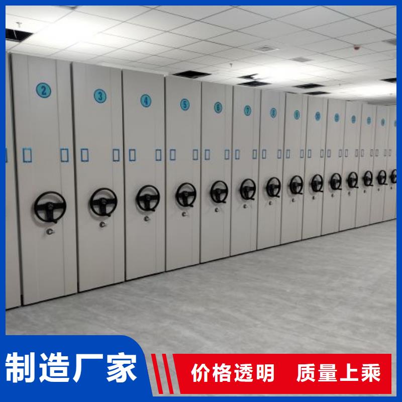 总经销【鑫康】手摇式档案密集架