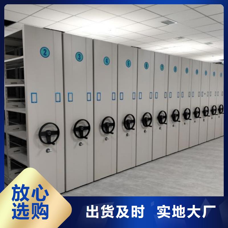 坦诚以待【鑫康】机械式手摇密集柜