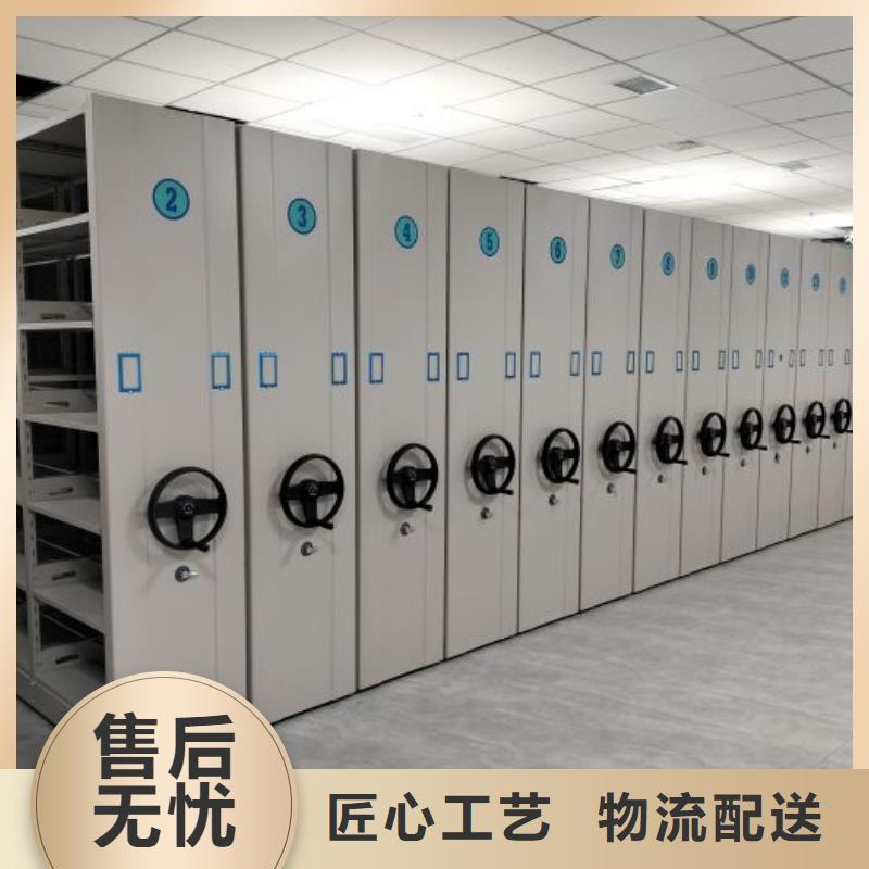 轨道密集架-放心采购